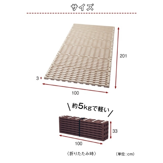 ベルメゾン(ベルメゾン)の【mi様専用】軽量樹脂すのこベッド＜シングル＞【布団が干せる】 インテリア/住まい/日用品のベッド/マットレス(すのこベッド)の商品写真