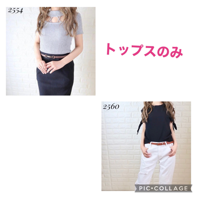 UNIQLO(ユニクロ)の専用★2554トップス.2560トップス. レディースのスカート(ロングスカート)の商品写真