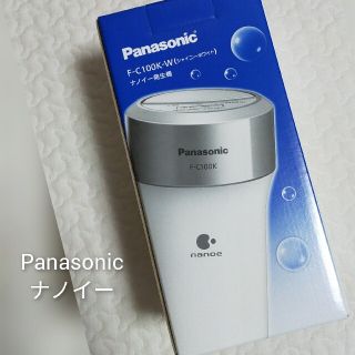 パナソニック(Panasonic)の【新品】パナソニック　ナノイー発生機　F-C100K-W(シャイニーホワイト)(空気清浄器)