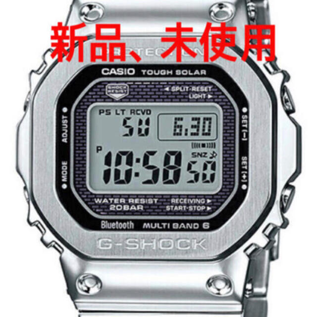 G-SHOCK(ジーショック)のG-SHOCK GMW-B5000D-1JF フルメタル シルバー  新品 メンズの時計(腕時計(デジタル))の商品写真