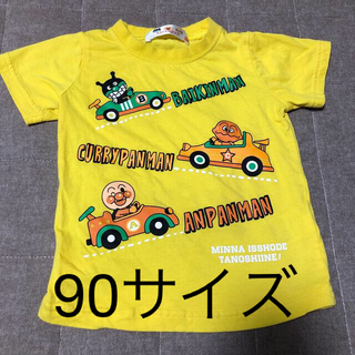 バンダイ(BANDAI)のアンパンマン　Tシャツ　90サイズ(Tシャツ/カットソー)