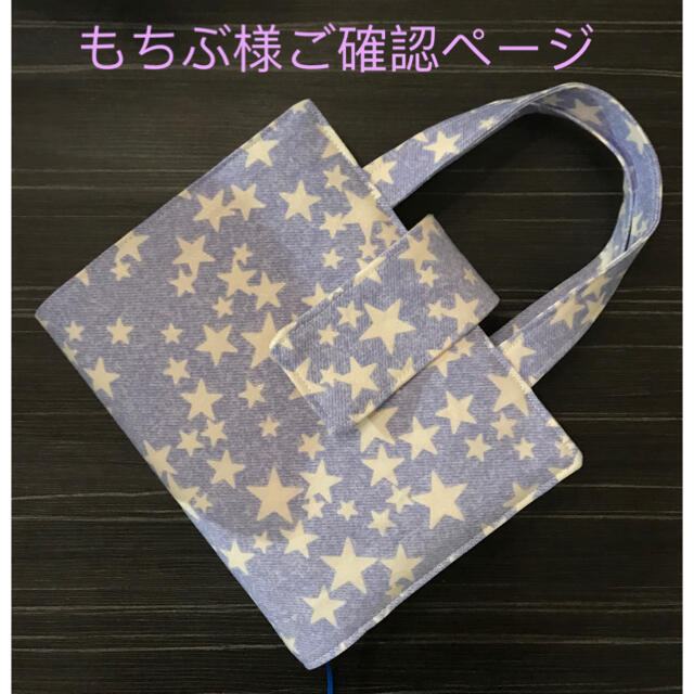 正規品直輸入】 もちぶ様ご確認ページ(国語辞典カバー) ブックカバー