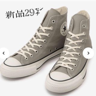 コンバース(CONVERSE)の【新品29㌢】converse allstar eco グレー　コンバース(スニーカー)