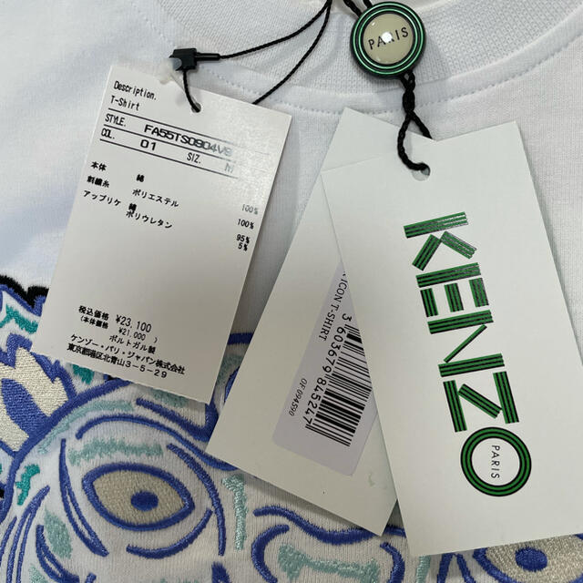 KENZO - KENZO(ケンゾー)定番刺繍デザインTシャツ【新品定価以下】の