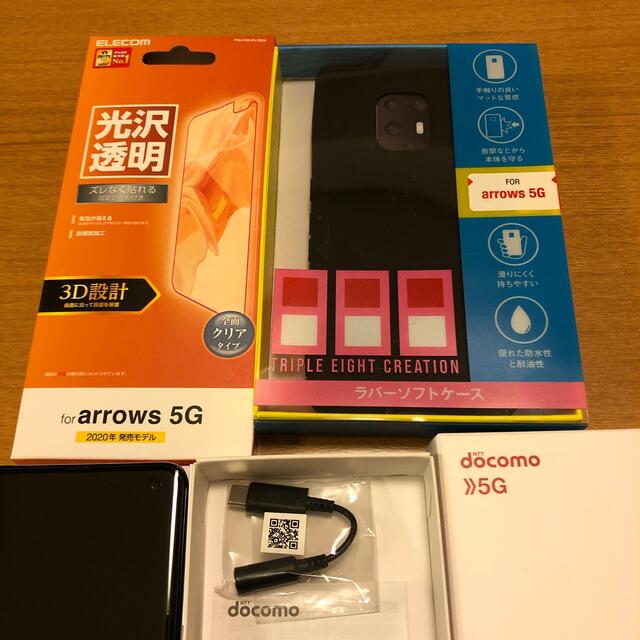 arrows(アローズ)のarrows 5G  ネイビーブラックおまけ付き スマホ/家電/カメラのスマートフォン/携帯電話(スマートフォン本体)の商品写真