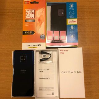 アローズ(arrows)のarrows 5G  ネイビーブラックおまけ付き(スマートフォン本体)