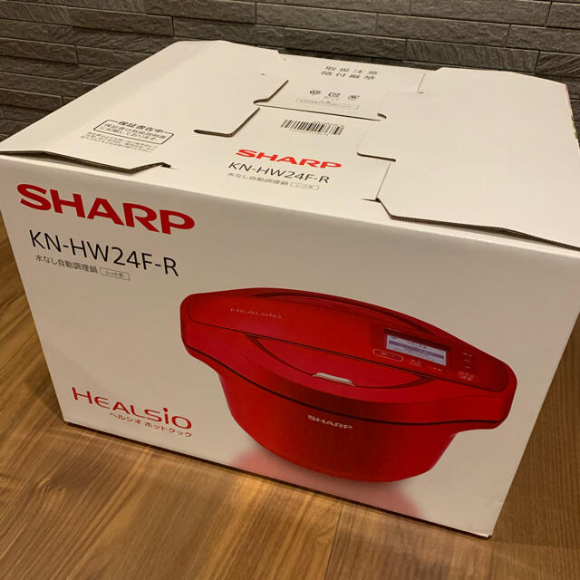 おっくん専用　SHARP ヘルシオ ホットクック 2.4L KN-HW24F-R