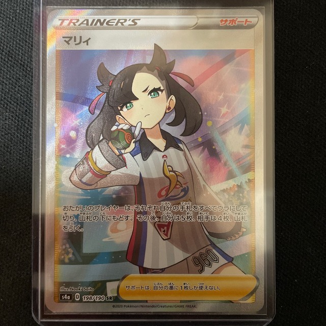 シングルカード マリィ SR【完全美品】 販売安心 tripkicks.com