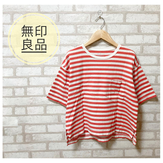 ムジルシリョウヒン(MUJI (無印良品))の無印良品 レディース ボーダーTシャツ M〜L 赤(Tシャツ(半袖/袖なし))