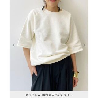 アパルトモンドゥーズィエムクラス(L'Appartement DEUXIEME CLASSE)の(新品)アパルトモンハーフスリーブスウェット　白(Tシャツ(半袖/袖なし))