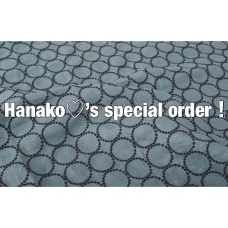 ミナペルホネン(mina perhonen)のHanako♡さん専用 ミナペルホネン ハンドメイド スツール タンバリン 生地(スツール)