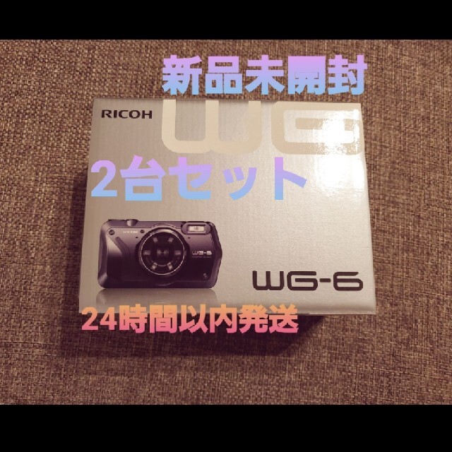 【2個セット】 RICHO WG-6 オレンジ