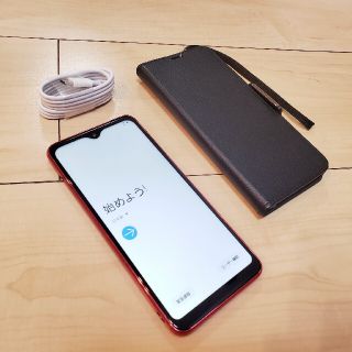 【SIMフリー】Galaxy A20 ホワイト 32 GB docomo (スマートフォン本体)