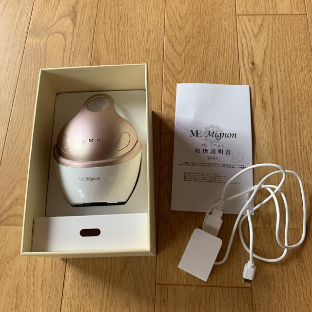 角質層を温めますLEDMEミニョン　美顔器