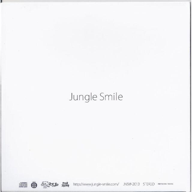 ④「流星スペクタクル/jungle smile」CD 新品 エンタメ/ホビーのCD(ポップス/ロック(邦楽))の商品写真