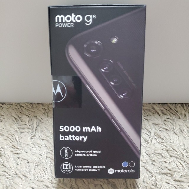 Motorola(モトローラ)のMotorola MOTO g8 power PAHF0017JP カプリブルー スマホ/家電/カメラのスマートフォン/携帯電話(スマートフォン本体)の商品写真