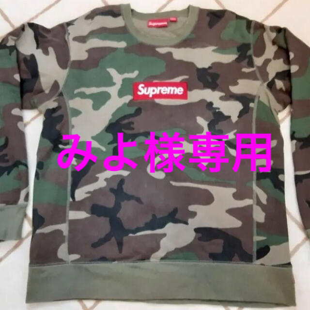 美品★Supreme☆15AW BoxLogo Crewneck★カモ 迷彩 Ｌ