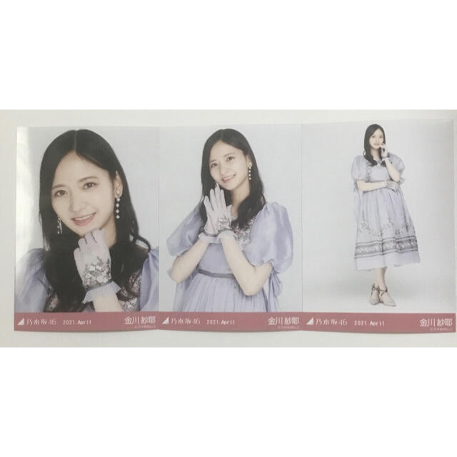 商い 乃木坂46 生写真 金川紗耶 2021 April スペシャル衣装31 コンプ