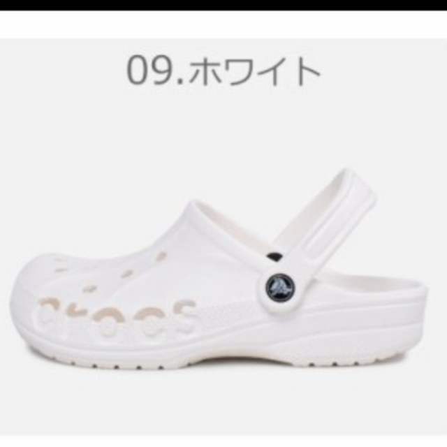 CROSS(クロス)のCROCS クロックス バヤ ホワイト27cm メンズの靴/シューズ(サンダル)の商品写真