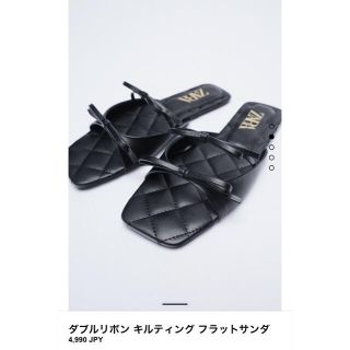 ザラ(ZARA)のZARA リボンキルティングサンダル　37(サンダル)