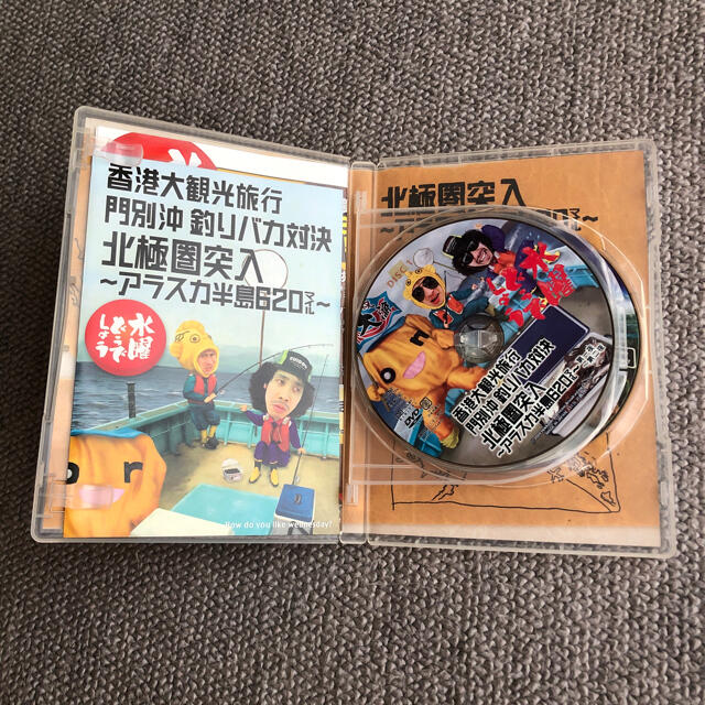 水曜どうでしょう　DVD第12弾 エンタメ/ホビーのDVD/ブルーレイ(お笑い/バラエティ)の商品写真