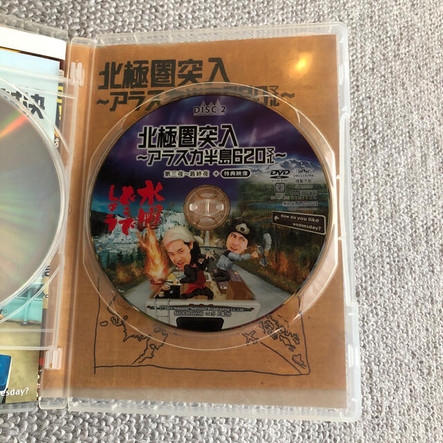 水曜どうでしょう　DVD第12弾 エンタメ/ホビーのDVD/ブルーレイ(お笑い/バラエティ)の商品写真