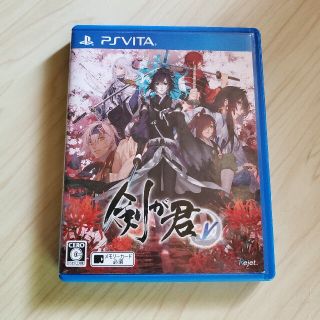 プレイステーションヴィータ(PlayStation Vita)の剣が君forV(携帯用ゲームソフト)