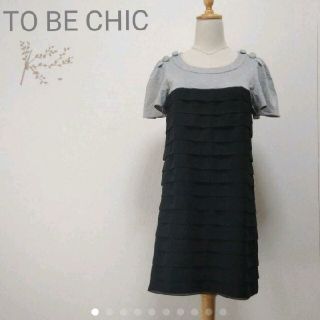 トゥービーシック(TO BE CHIC)の美品トゥビーシック異素材使いワンピース3／ルネ ピンクハウス エムズグレイシー(ミニワンピース)