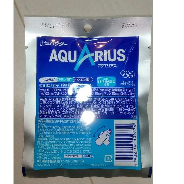 コカ・コーラ(コカコーラ)のアクエリアス粉末 1L×5袋 食品/飲料/酒の飲料(ソフトドリンク)の商品写真