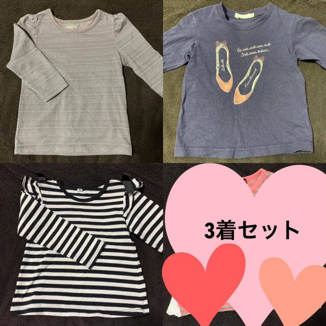 THE SHOP TK(ザショップティーケー)のTHE SHOP TK他3着セット売り　サイズ100 キッズ/ベビー/マタニティのキッズ服女の子用(90cm~)(Tシャツ/カットソー)の商品写真