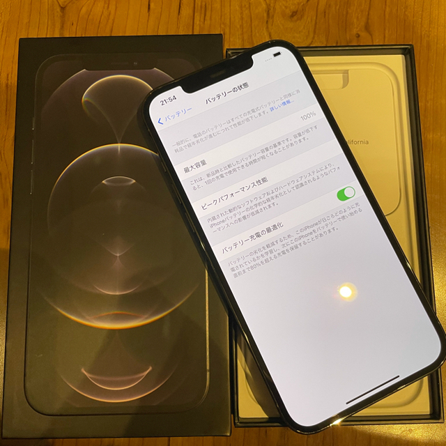 iPhone12proMax　128GB  appleストアー版　本体