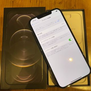 アイフォーン(iPhone)のiPhone12proMax　128GB  appleストアー版　本体　(スマートフォン本体)