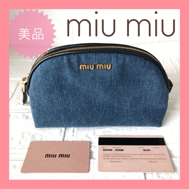 miumiu♡ポーチ♡