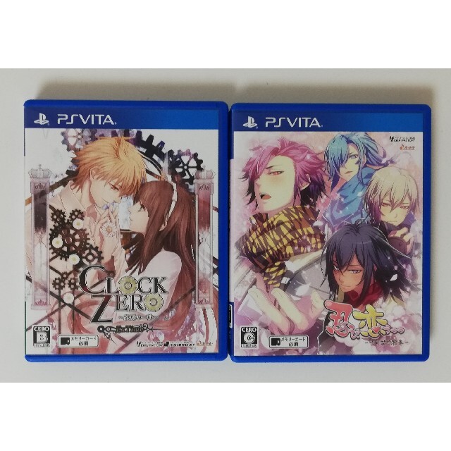 PS vita 乙女ゲームソフトセット