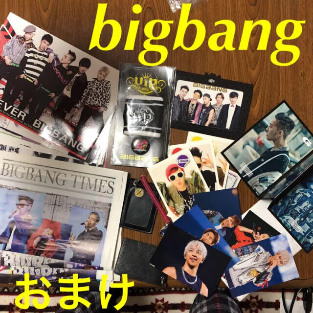 【特別セール品】 bigbang おまけ K-POP+アジア