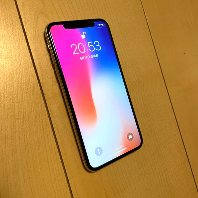 256GB色iPhone X Silver 256 GB SIMフリー