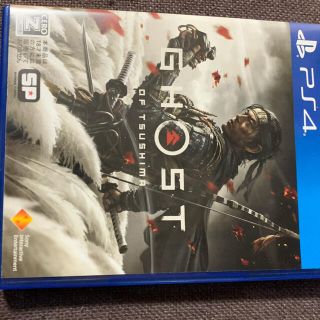 Ghost of Tsushima（ゴースト・オブ・ツシマ） PS4(家庭用ゲームソフト)