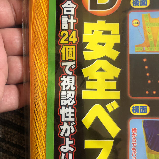 ミズケイ (20着セット) 役立〜ツ 多機能ベスト『光るんです』ＩＵ付 〈紺／白〉赤ＬＥＤ 3014000 通販