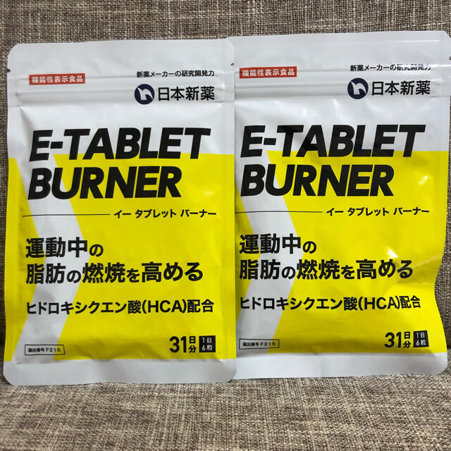 日本新薬　イータブレットバーナー　E-TABLET BURNER 2袋セット