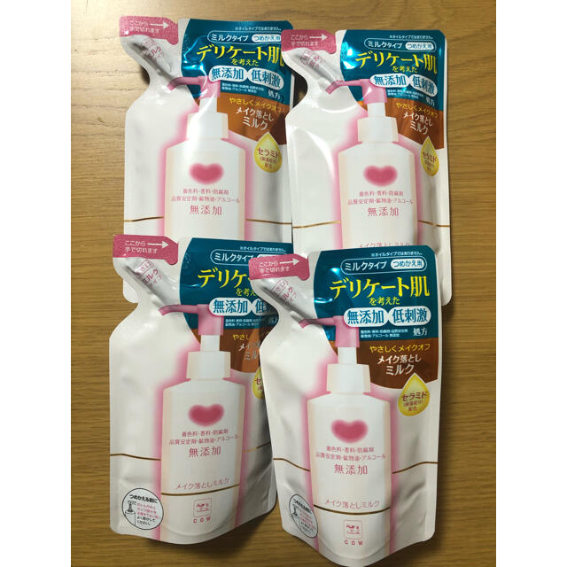 COW(カウブランド)のカウ　クレンジング　130ml×4 コスメ/美容のスキンケア/基礎化粧品(クレンジング/メイク落とし)の商品写真