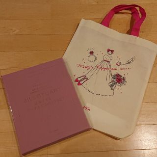 ジルスチュアート(JILLSTUART)の⭐夏セール⭐完売品 JILLSTUART ゼクシィ付録セット 未開封新品(結婚/出産/子育て)