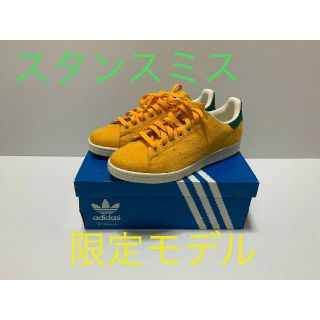 アディダス(adidas)のadidas アディダス スタン・スミス　限定モデル　B24709　24cm(スニーカー)