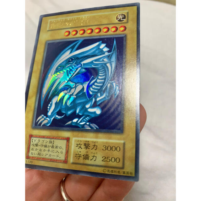 遊戯王(ユウギオウ)の美品　ブルーアイズ　初期　スターター エンタメ/ホビーのトレーディングカード(シングルカード)の商品写真