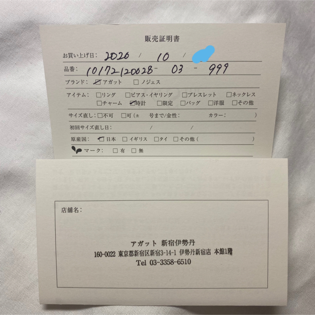 agete 腕時計 ラウンドフェイスウォッチ 8
