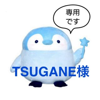 TSUGANE様専用 ベッド・布団からの立ち上り助け たちあっぷ1 手すり ②(その他)