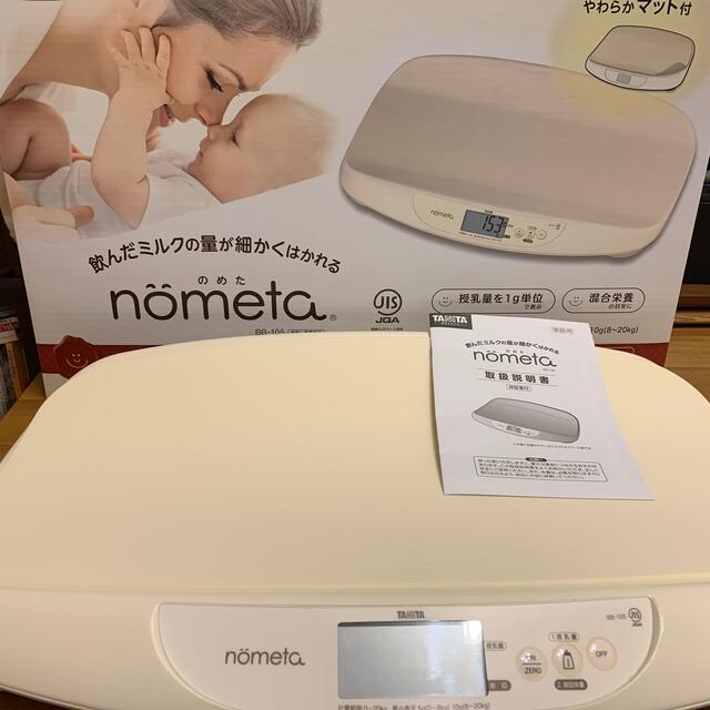 TANITA(タニタ)のケント様専用　タニタ　nometa　ベビースケール キッズ/ベビー/マタニティの洗浄/衛生用品(ベビースケール)の商品写真