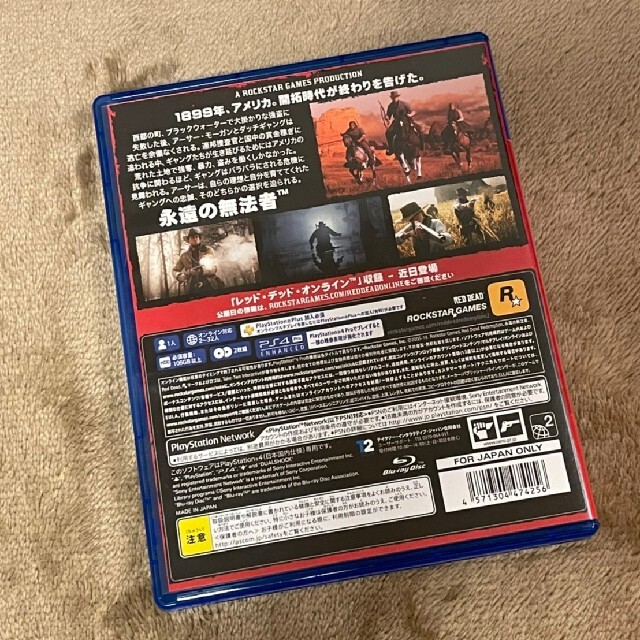 PlayStation4(プレイステーション4)のレッド・デッド・リデンプション2 RDR2 エンタメ/ホビーのゲームソフト/ゲーム機本体(家庭用ゲームソフト)の商品写真