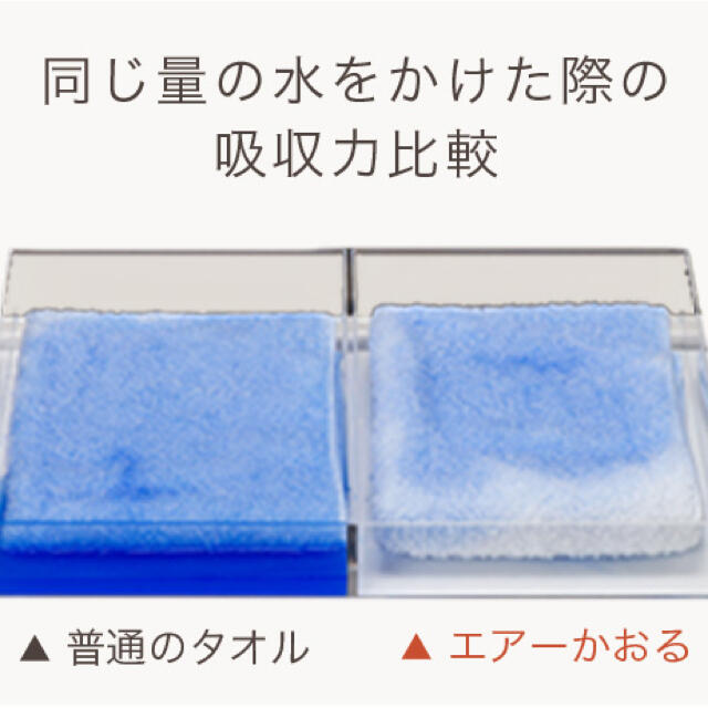 今治タオル(イマバリタオル)の今治　エアーかおる　シスター　フェイスタオル　2枚セット インテリア/住まい/日用品の日用品/生活雑貨/旅行(タオル/バス用品)の商品写真