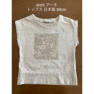 archi アーキ トップス Tシャツ グレー 日本製 90cm