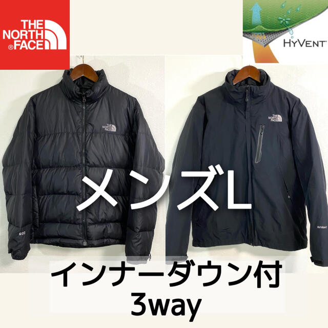 THE NORTH FACE インナーダウン付きマウンテンパーカー